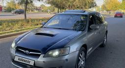 Subaru Legacy 2006 годаүшін3 550 000 тг. в Алматы – фото 2