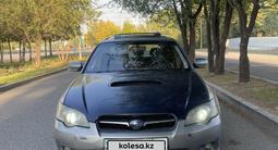Subaru Legacy 2006 годаүшін3 550 000 тг. в Алматы – фото 3