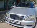 Mercedes-Benz S 350 2002 года за 5 500 000 тг. в Алматы – фото 14