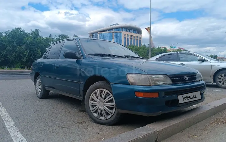 Toyota Corolla 1995 годаүшін1 000 000 тг. в Актобе