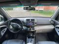 Toyota RAV4 2012 годаүшін9 000 000 тг. в Уральск – фото 5