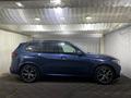 BMW X5 XDrive 40i 2021 годаүшін35 900 000 тг. в Алматы – фото 17