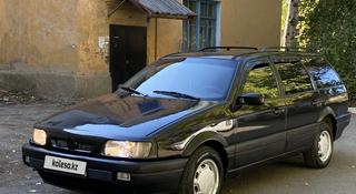 Volkswagen Passat 1991 года за 1 480 000 тг. в Усть-Каменогорск