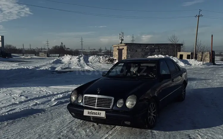 Mercedes-Benz E 280 1996 года за 3 300 000 тг. в Караганда