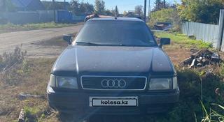 Audi 80 1994 года за 450 000 тг. в Сергеевка