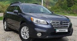 Subaru Outback 2016 года за 9 999 999 тг. в Алматы – фото 3