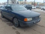 Audi 80 1988 года за 550 000 тг. в Астана – фото 2