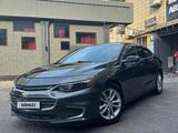 Chevrolet Malibu 2017 года за 7 800 000 тг. в Алматы