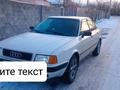 Audi 80 1992 годаүшін1 700 000 тг. в Тараз