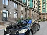 Lexus LS 460 2007 года за 6 700 000 тг. в Атырау – фото 2