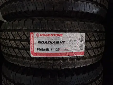 Roadstone за 210 000 тг. в Караганда – фото 2