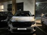 Kia Seltos 2024 годаүшін10 120 000 тг. в Алматы
