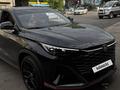Changan X5 Plus 2026 года за 7 800 000 тг. в Астана