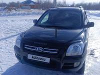 Kia Sportage 2005 года за 5 200 000 тг. в Актобе