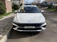 Hyundai Elantra 2024 годаүшін9 150 000 тг. в Алматы
