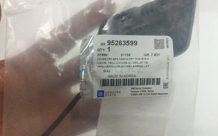 Заглушка бампера крузүшін5 000 тг. в Алматы