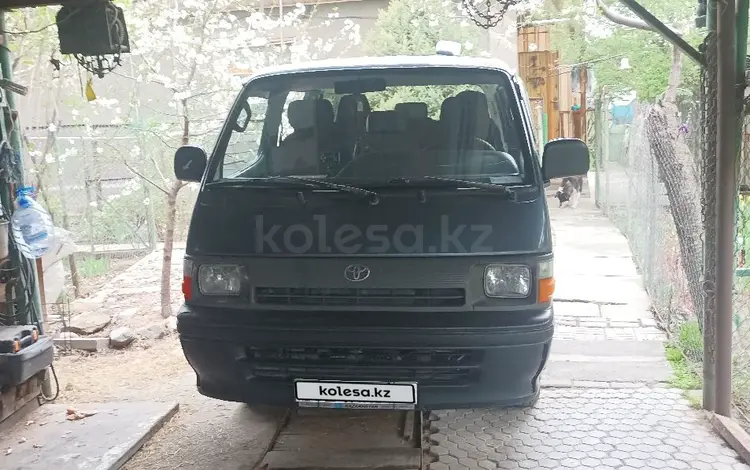 Toyota Hiace 1995 годаүшін2 500 000 тг. в Алматы