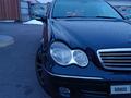 Mercedes-Benz C 230 2006 года за 4 250 000 тг. в Алматы – фото 16