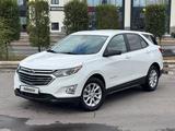 Chevrolet Equinox 2021 годаүшін6 500 000 тг. в Астана