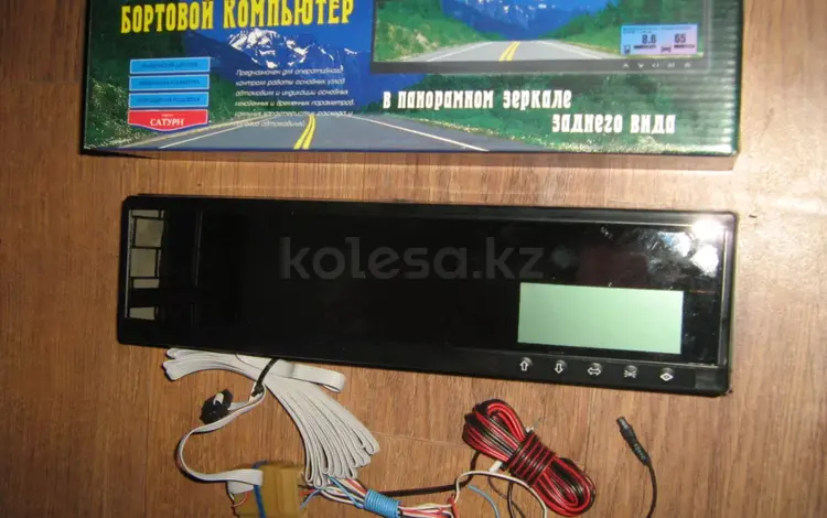 Бортовой компьютер на Ниву за 8 000 тг. в Алматы