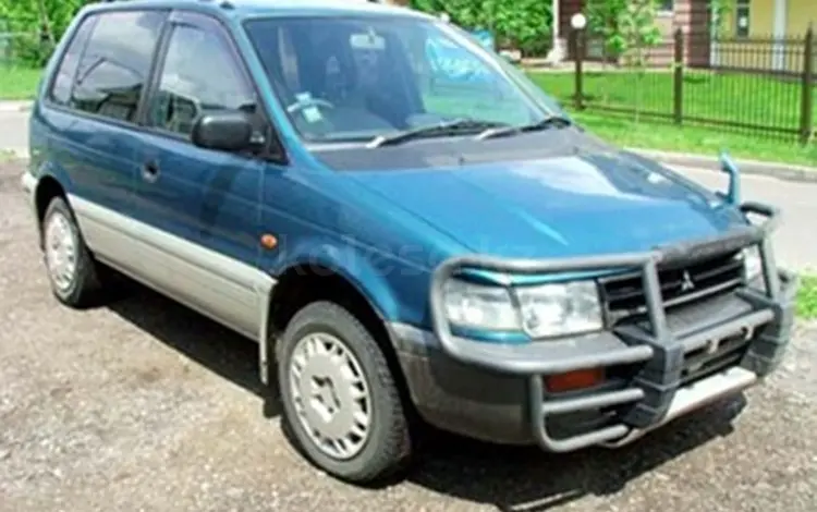 Mitsubishi RVR 1995 года за 493 463 тг. в Алматы
