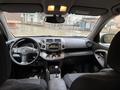 Toyota RAV4 2008 года за 7 200 000 тг. в Атырау – фото 9