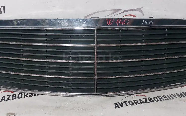Решётка радиатора w140 за 45 000 тг. в Шымкент