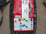 Firemax FM805 185/65R14 86T за 18 500 тг. в Алматы