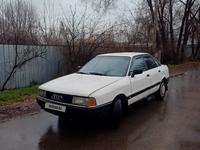 Audi 80 1991 годаfor1 100 000 тг. в Алматы