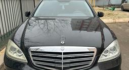 Mercedes-Benz S 500 2007 года за 9 000 000 тг. в Актау – фото 4