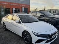 Hyundai Elantra 2024 года за 9 490 000 тг. в Астана