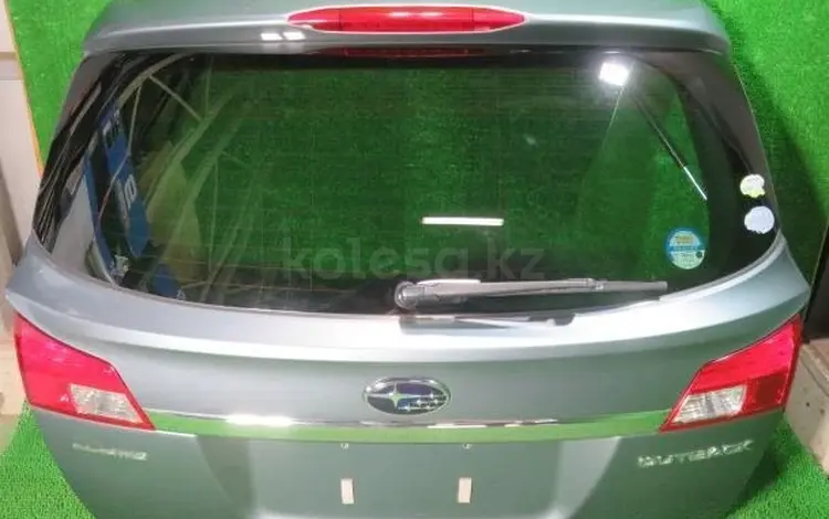 Дверь багажника Subaru Outback BR9 за 120 000 тг. в Усть-Каменогорск
