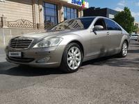 Mercedes-Benz S 500 2007 года за 8 000 000 тг. в Шымкент