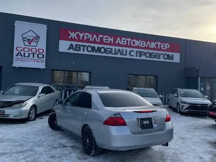 Honda Accord 2007 года за 4 700 000 тг. в Усть-Каменогорск – фото 4