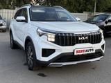 Kia Sportage 2023 года за 12 500 000 тг. в Петропавловск