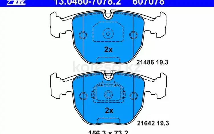 Колодки передние BMW X5 (E53) (00-06) за 15 000 тг. в Алматы