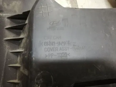 Пыльник замка капота, накладка под капот. Хюндай Элантра Hyundai Elantra. за 18 500 тг. в Астана – фото 3