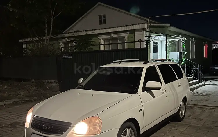 ВАЗ (Lada) Priora 2171 2014 года за 1 500 000 тг. в Атырау