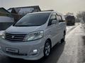 Toyota Alphard 2004 годаfor4 850 000 тг. в Алматы – фото 2