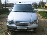 Hyundai Trajet 2007 года за 3 500 000 тг. в Алматы