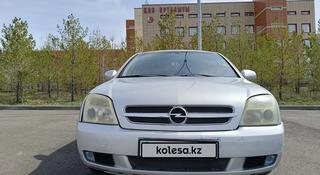 Opel Vectra 2002 года за 2 300 000 тг. в Караганда