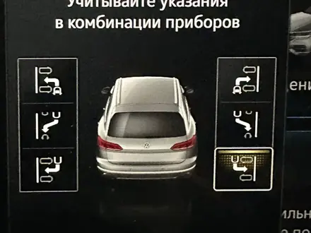 Volkswagen Touareg 2020 года за 36 000 000 тг. в Павлодар – фото 21
