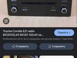 Автомагнитола toyota за 30 000 тг. в Кордай