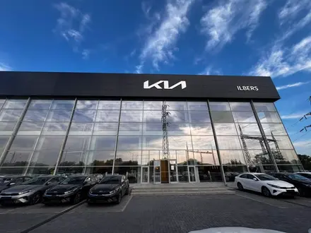 Официальный дилер Kia в г. Семей — ILBERS в Семей