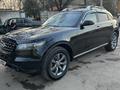 Infiniti FX35 2007 года за 6 200 000 тг. в Алматы – фото 15