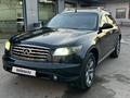 Infiniti FX35 2007 года за 6 200 000 тг. в Алматы – фото 5