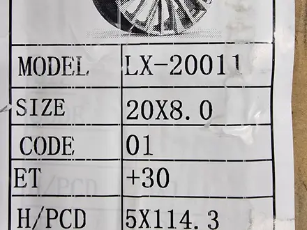 *20/5/114/3.et30.j8.d60/1 на новый RX* за 550 000 тг. в Костанай – фото 3