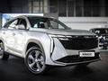 Geely Atlas Flagship 2023 годаүшін15 740 000 тг. в Алматы