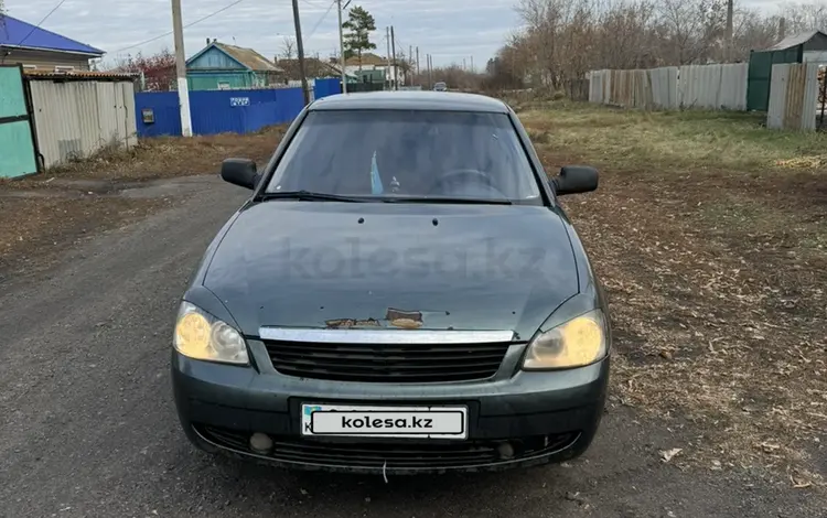 ВАЗ (Lada) Priora 2170 2008 года за 1 350 000 тг. в Сергеевка