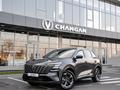 Changan CS75 Plus Tech 2026 года за 13 990 000 тг. в Шымкент